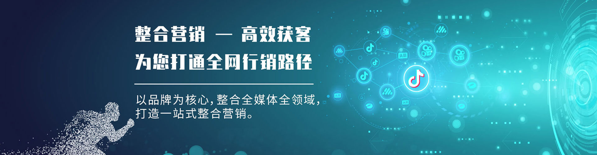 岳阳百度如何推广