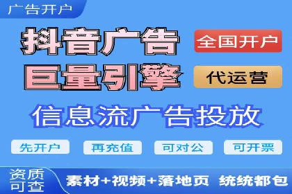 信息流广告投放案例分析：效果惊人