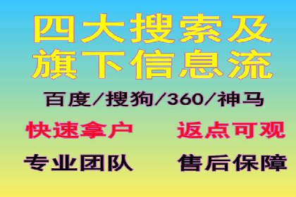百度推广开户全解析：案例解析与操作技巧